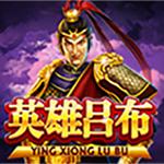 Ying Xiong Lu Bu Skywind